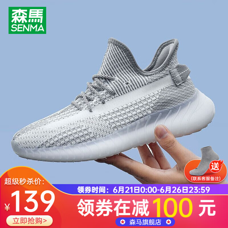 京东美妆穿搭 2022-06-28 - 第19张 | 最新购物优惠券 京东美妆穿搭 2022-06-28 - 第19张 | 最新购物优惠券