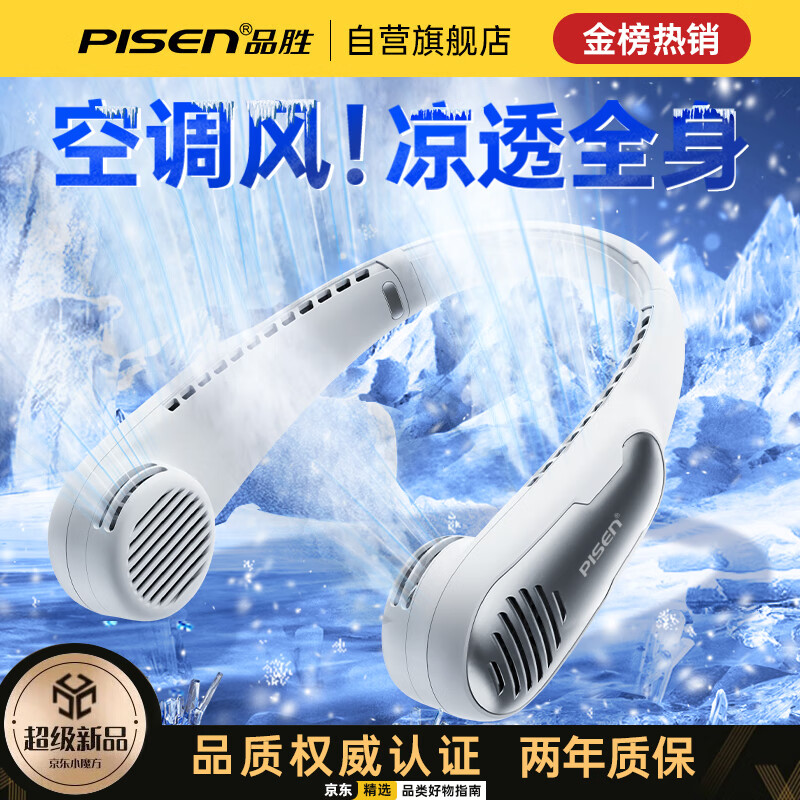 京东新品首发 2023-05-12 - 第17张  | 最新购物优惠券
