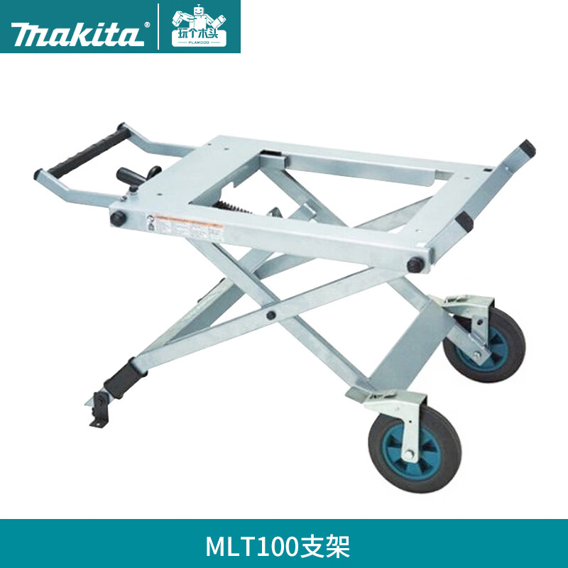 牧田(makita)makita牧田台锯mlt100家用10寸电动工具多功能木工切割机