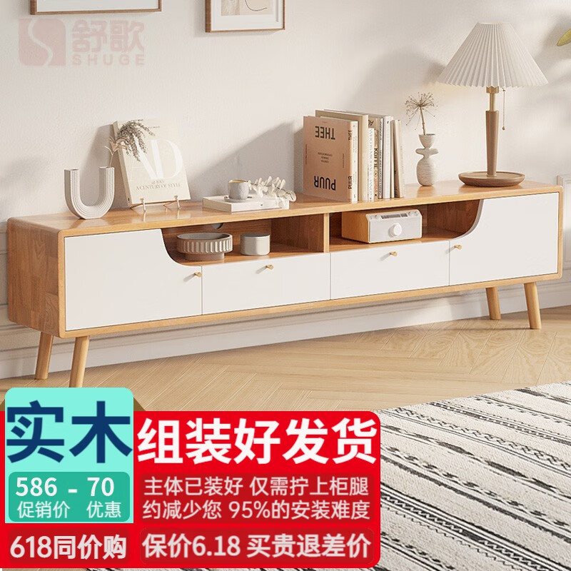 京东的电视柜历史价格在哪看|电视柜价格走势