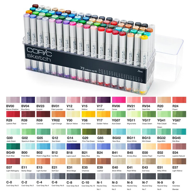 copic 马克笔 sketch系列套装二代马克笔酷笔客酒精建筑软头 72