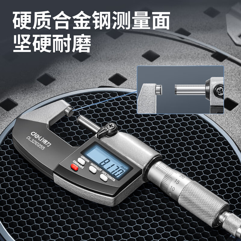 得力(deli)外径千分尺数显刻度两用螺旋测微器0.001mm高精度测厚仪游标卡尺 DL321025S
