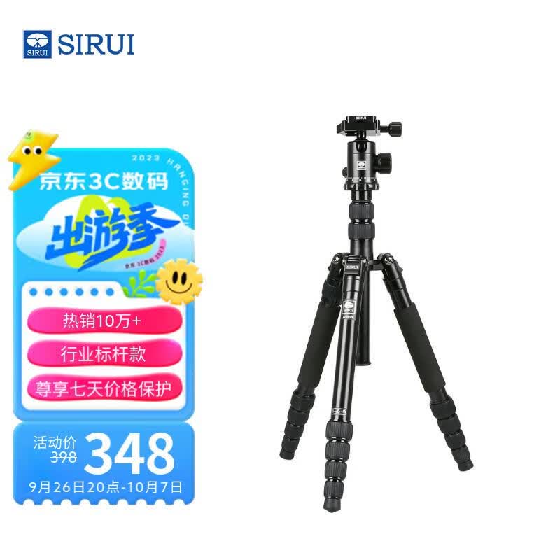 思锐（SIRUI）三脚架 E1005A+G12 含云台佳能尼康单反相机三角架铝合金 反折单反相机三脚架 便携旅行怎么看?