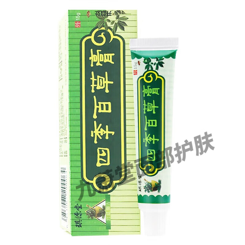 琪源堂琪zwqw源堂四季百草膏皮肤外用乳膏15克/支 一盒