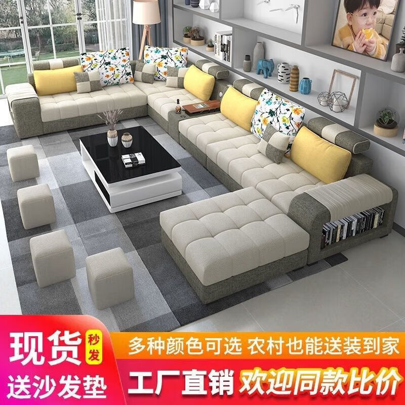 欧卡蔻2026新款沙发客厅简约现代大小户型乳胶整装布艺科技布沙发组合 七件套 棉麻布/海绵版(5年)