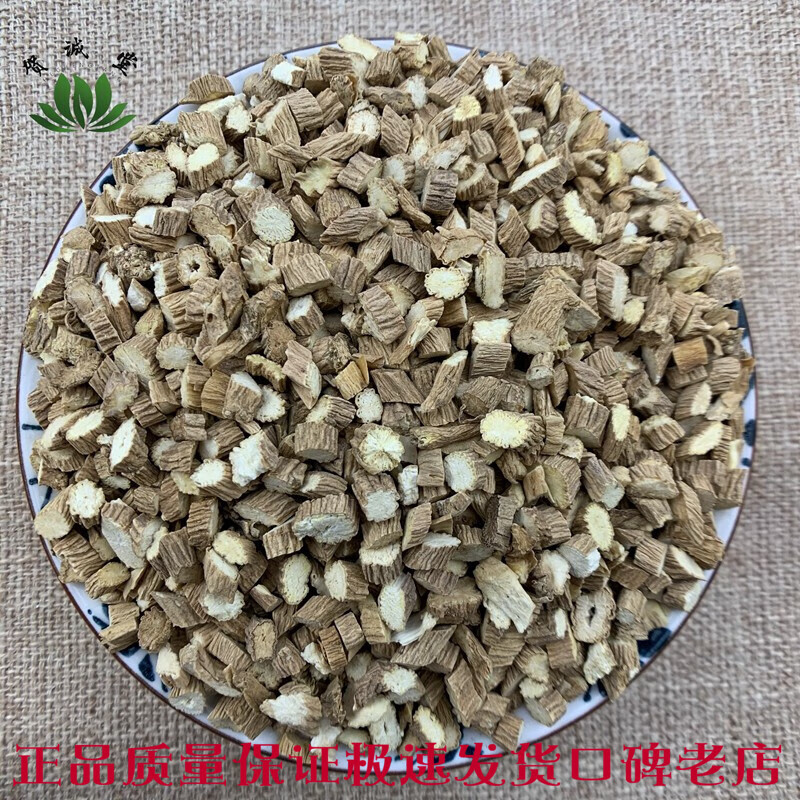 贺诚堂 银柴胡  中药材 银胡 山根子 50克【新货】