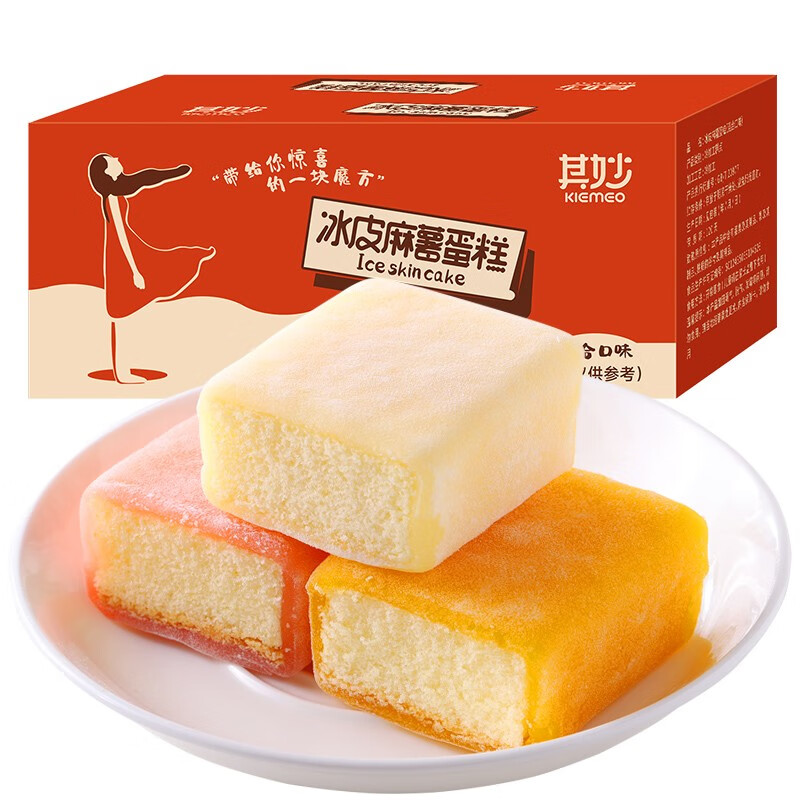 其妙面包早餐糕点蒸蛋糕休闲零食小吃冰皮蛋糕充饥饱腹食品吃的零食