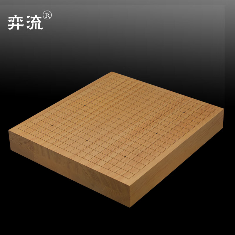 弈流6cm新榧木棋盘实木棋盘拼木棋具围棋盘刻线盘云子比赛用盘