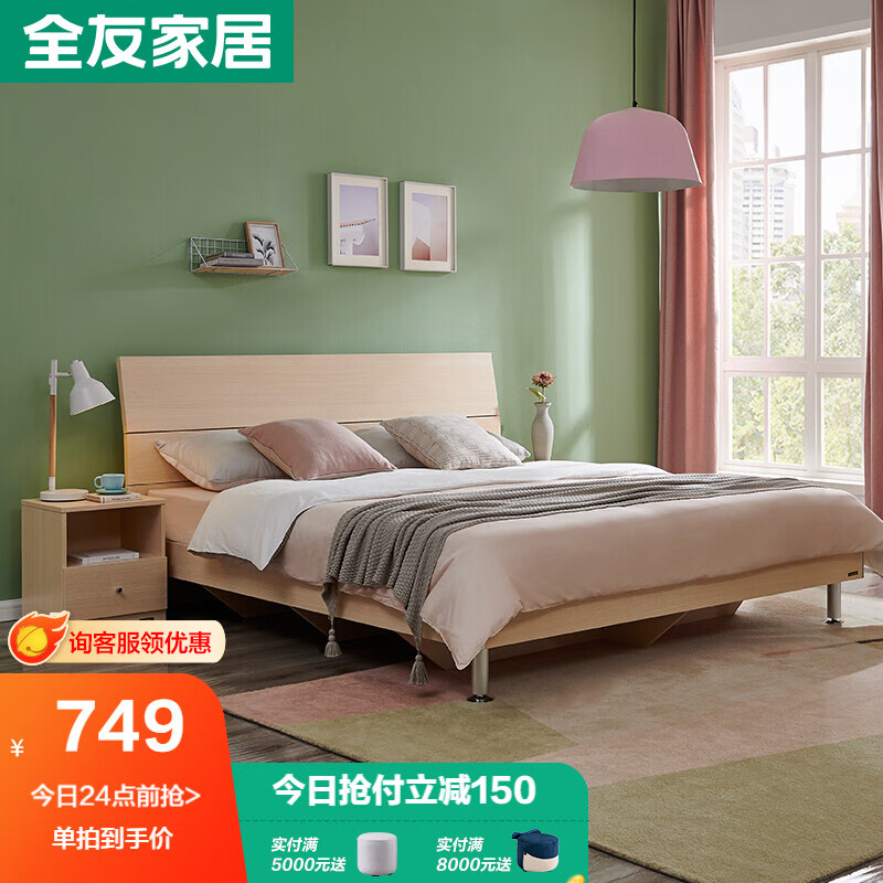 性价比比较【全友床板式床】怎样样的质量？优缺点有哪些？