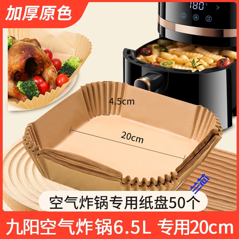 UOSUþ  ըרֽʳƷСŹֽֽ 506.5Lըá 157Ԫ4(39.25Ԫ/)