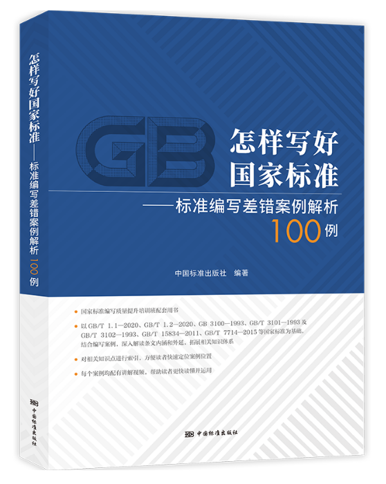 管理工具书历史价格数据|管理工具书价格走势图