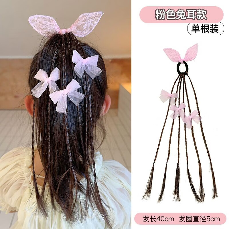 麻花辫子发圈甜酷拳击辫皮筋小女孩高马尾蝴蝶结编发头绳 1#粉色兔耳