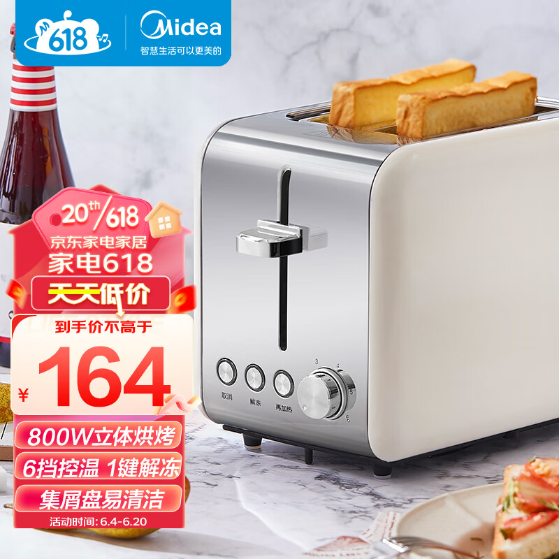 京东视频商品 2023-06-20 - 第14张 | 最新购物优惠券 京东视频商品 2023-06-20 - 第14张 | 最新购物优惠券