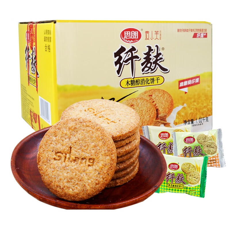 思朗纤麸无添蔗糖消化饼干整箱 木糖醇粗粮早餐代餐饱腹食品休闲零食