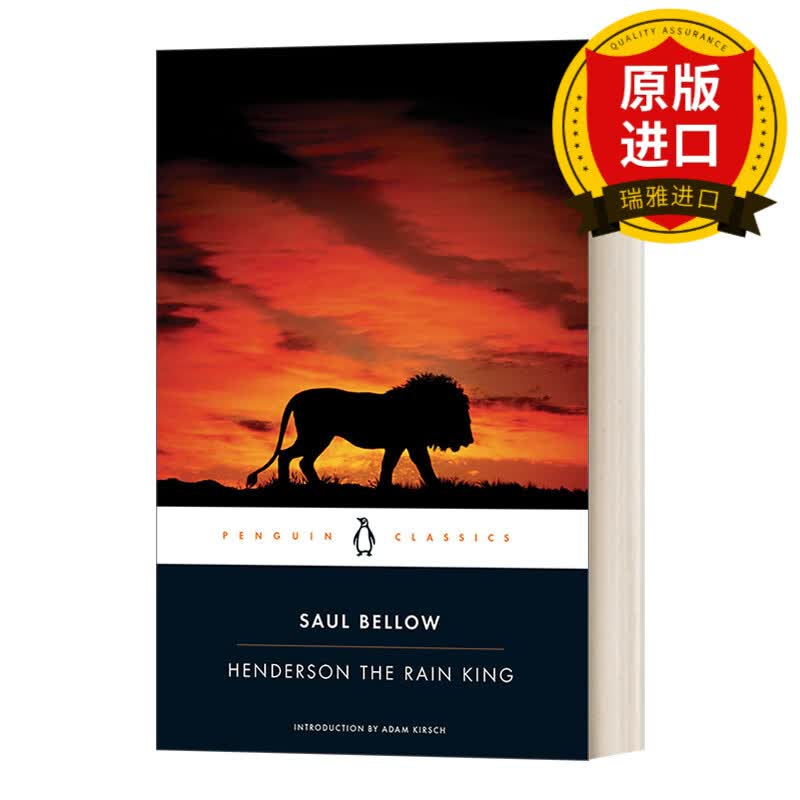 英文原版 小说 Henderson the Rain King 雨王亨德森 英文版 Saul Bellow；Adam Kirsch 进口英语原版书籍
