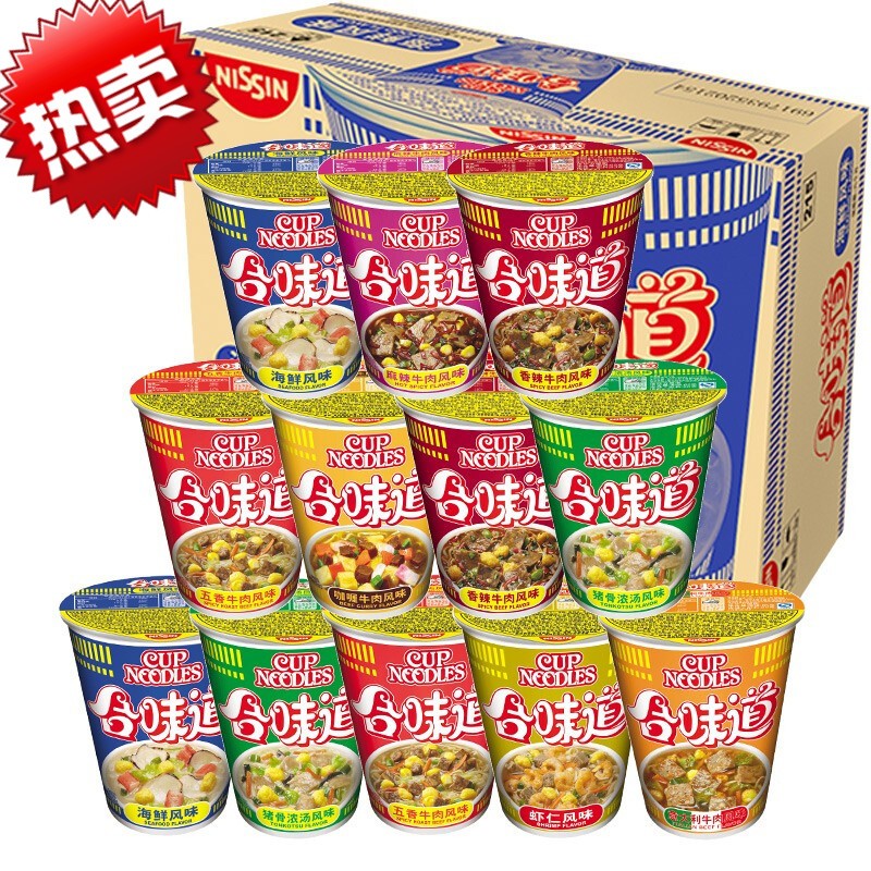 合味道 方便面12小杯面一整箱速食面泡面快餐面即食面 香菇鸡肉味 6杯
