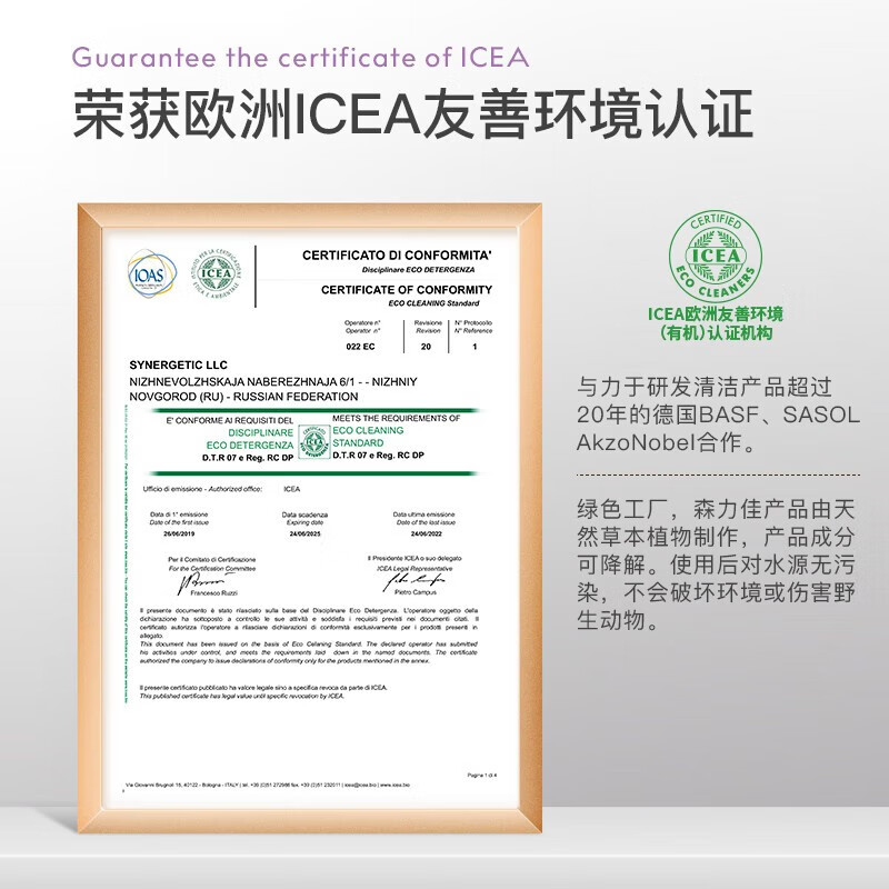 森力佳俄罗斯洗洁精家庭装母婴宝宝食品级洗涤剂洗涤灵果蔬清洗 三种香型混合装混合装800ml*3