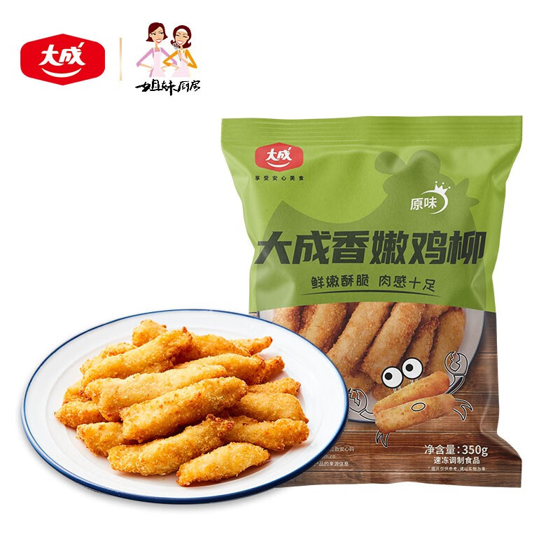 近期鸡肉的价格走势|鸡肉价格走势图