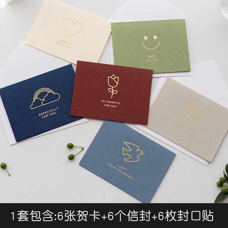 贺卡价格历史查询|贺卡价格历史