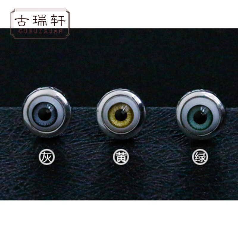 古瑞轩个性潮人单只925银饰银耳钉个性眼球眼睛耳丁男女生夜店配饰