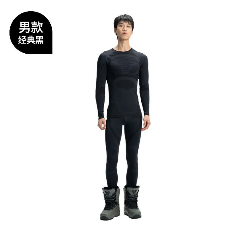 悠途（UTO）悠途 户外运动滑雪速干衣男女保暖套装徒步骑行透气排汗功能内衣 男款墨黑色全域款 L