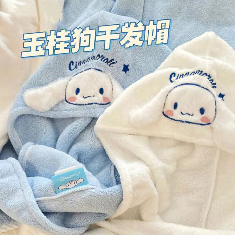 杉季干发帽速干强吸水柔软包头巾毛巾成人擦头巾便捷式可爱浴帽 奶蓝色【柔软珊瑚绒吸水力好】