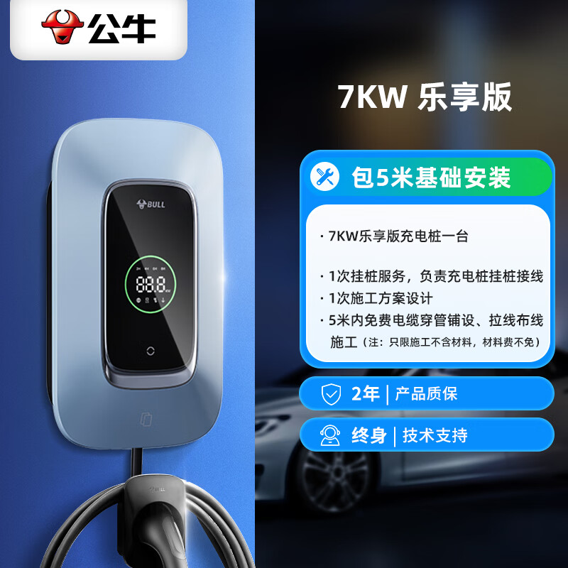 什么品牌口碑最好？充电桩品质优秀品牌推荐