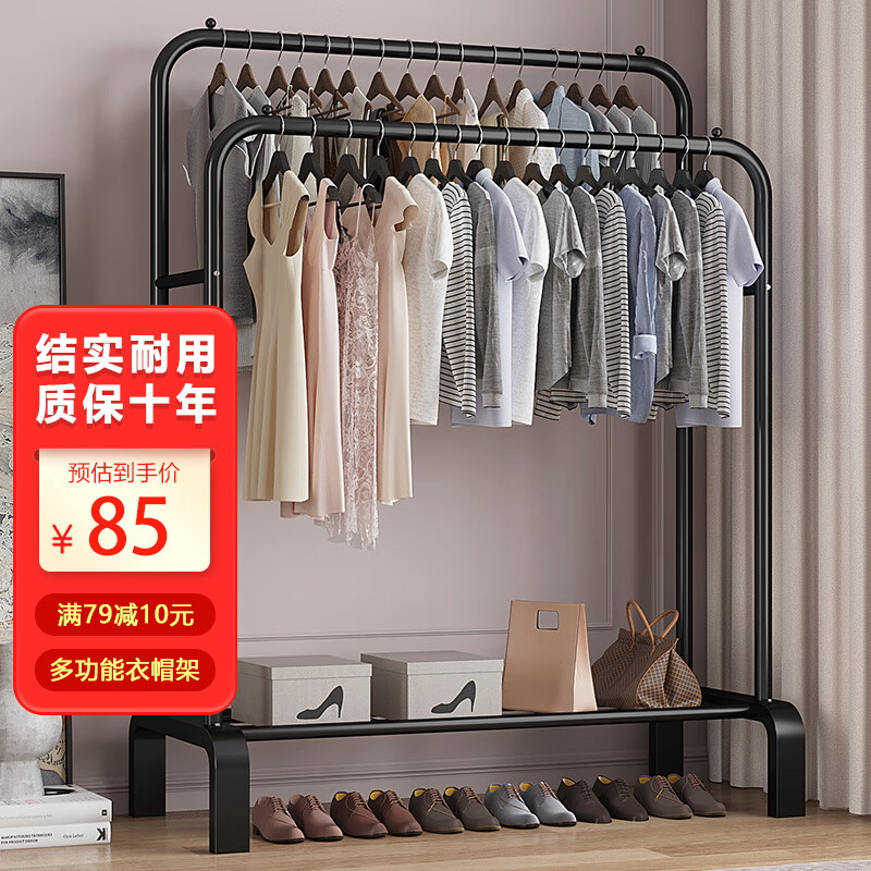 看衣帽架历史价格|衣帽架价格历史