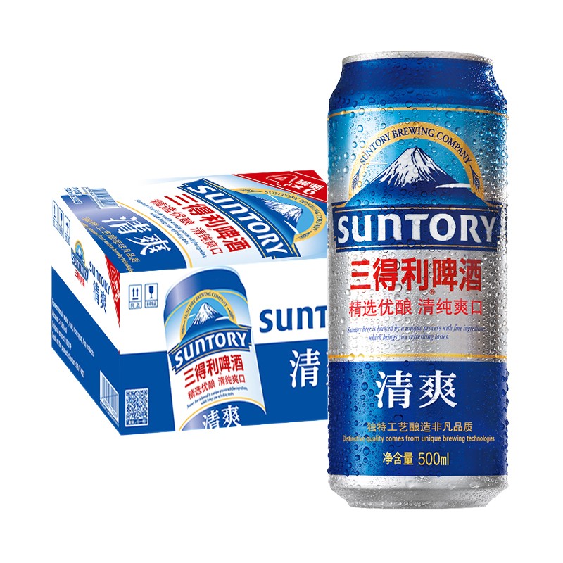 三得利啤酒 清爽10度 500ml*24听/罐 整箱装 Suntory
