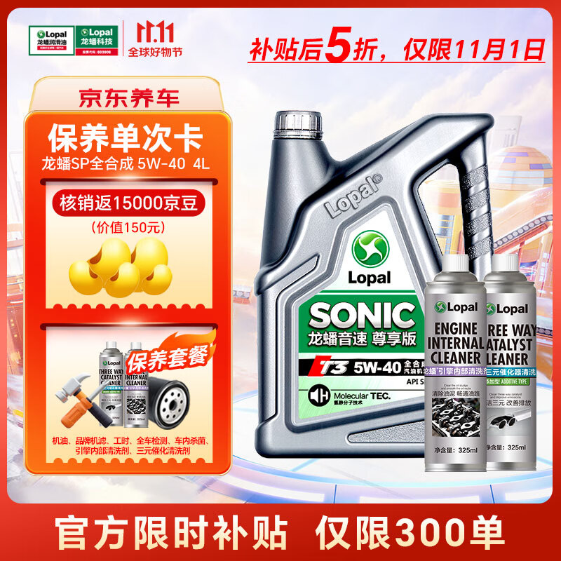 查汽机油价格历史|汽机油价格走势图