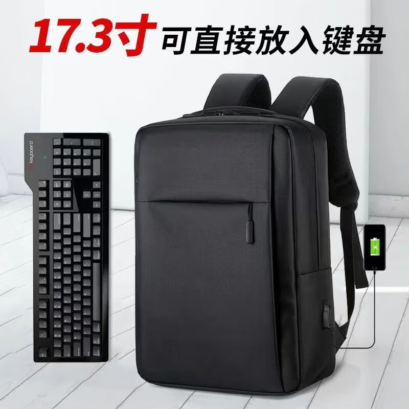 3英寸游戏本电脑双肩背包笔记本电脑包背包大容量高中大学生书 17.