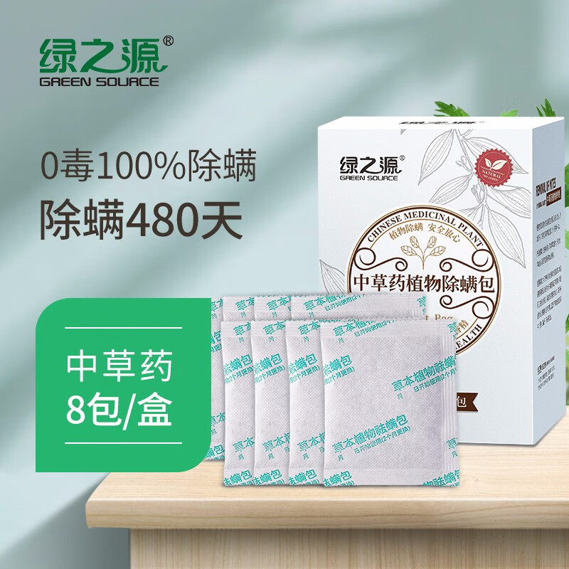 京东秒杀商品 2020-08-25 - 第17张  | 最新购物优惠券