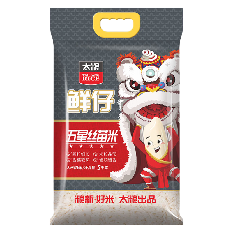 太粮鲜仔五星丝苗米 长粒丝苗米 新米籼米大米 5kg*1袋 真空包装