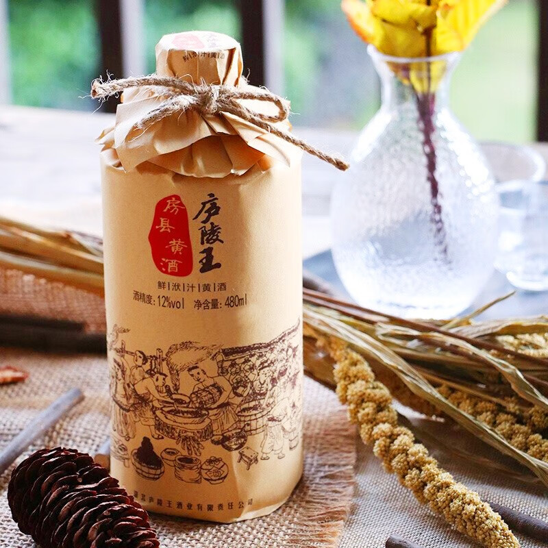 庐陵王 房县黄酒 洑汁半甜型糯米纯粮酒 480ml*6瓶酒匠送礼 480mL 6瓶 整箱装