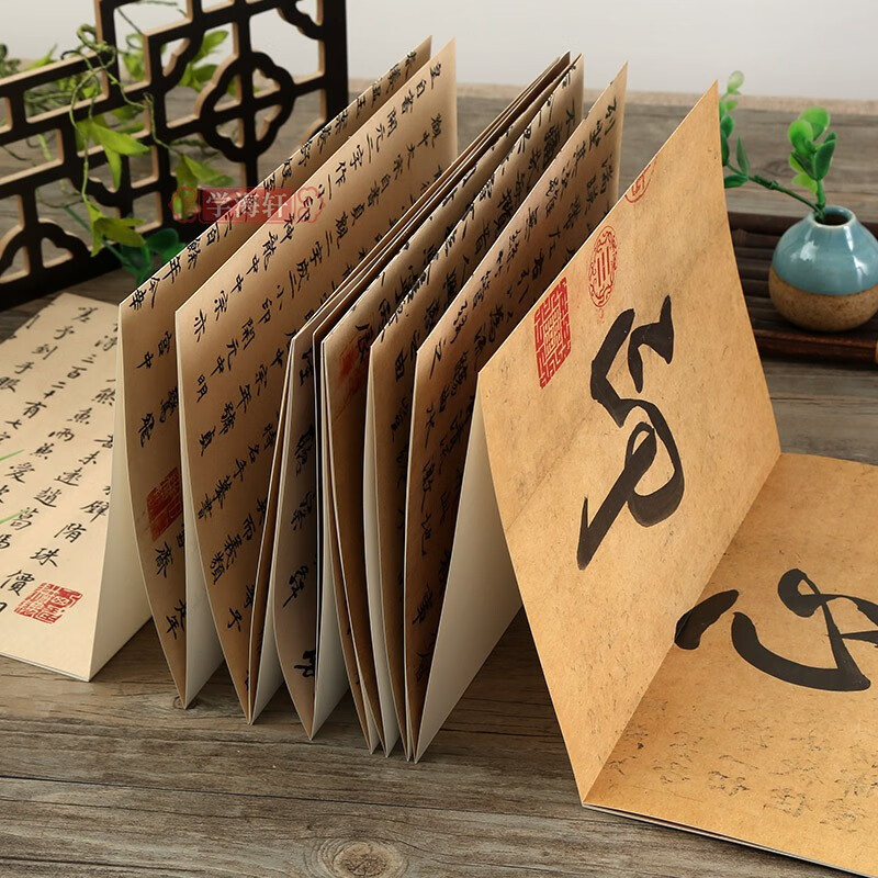 学海轩 王羲之兰亭序字帖折页长卷轴 原作