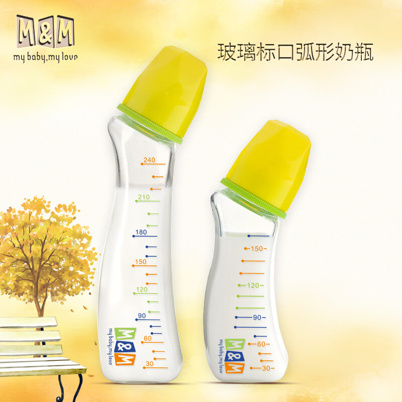 M&M弧形玻璃奶瓶 新生儿防胀气防误咽婴儿奶瓶喝水喂奶标准口径MM 经典款 150ml 【S号+M号奶嘴】