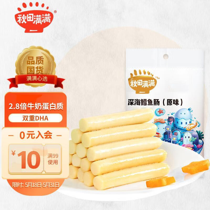 京东母婴玩具 2023-05-22 - 第6张  | 最新购物优惠券