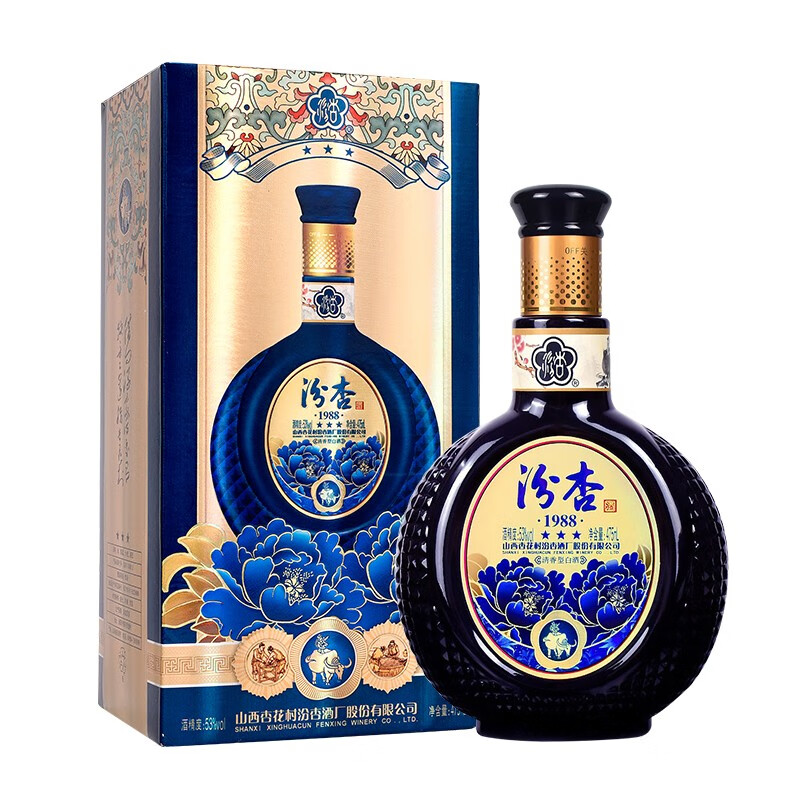山西杏花村粮食酒高度酒水 53度 清香型白酒 汾杏珍藏1988五星礼盒酒