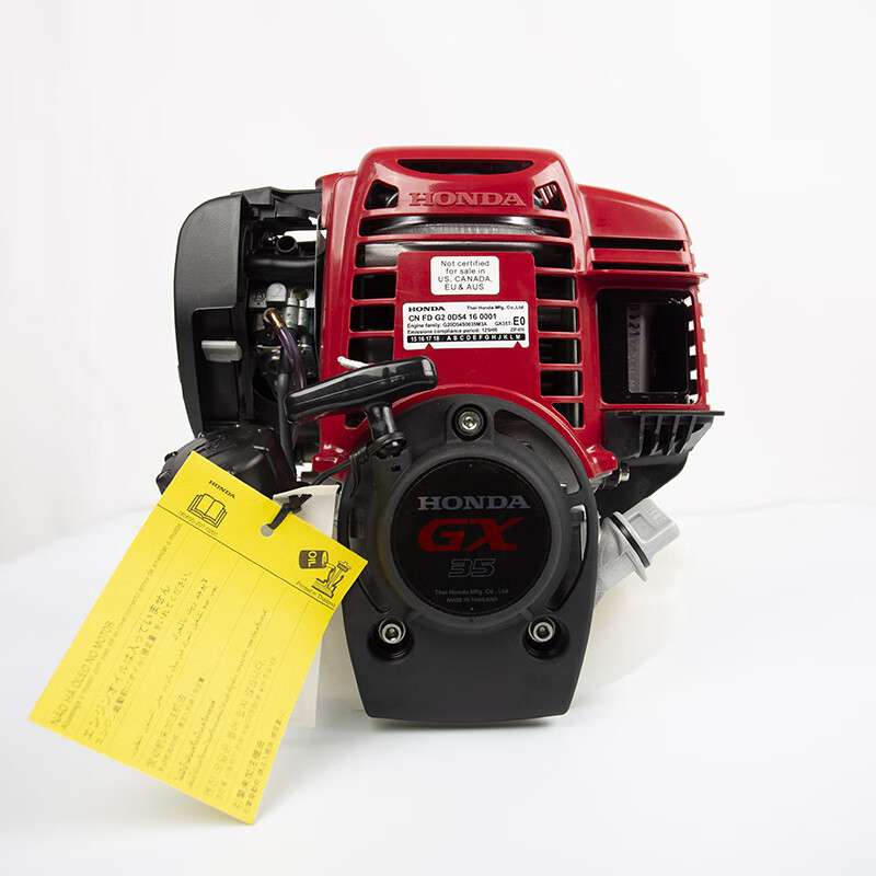 本田(honda) gx35割草机汽油机进口农用除草机四冲程大功率打草机割灌
