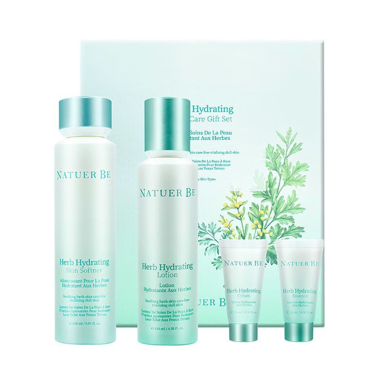 每纪natuer be奈碧韩国芦荟草本保湿水乳两件套补水保湿水乳肌肤