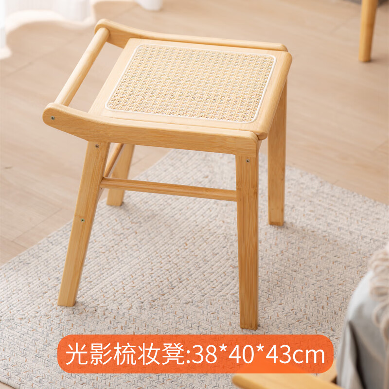 梳妆椅子女生卧室梳妆台美甲凳网红简约现代轻奢方凳靠背 光影梳妆凳