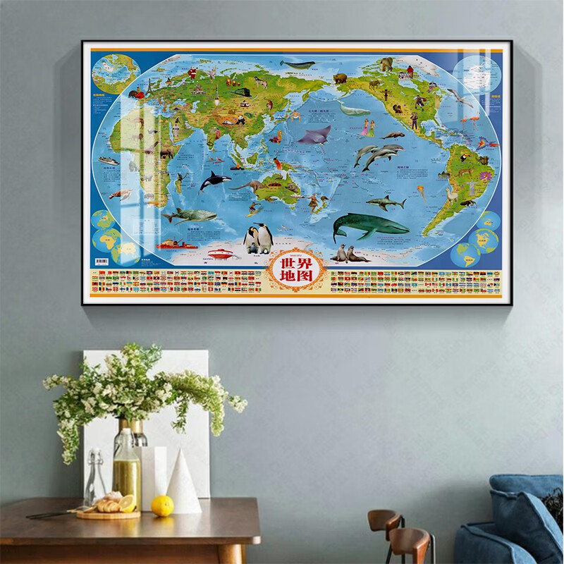 中国世界地图少年儿童卡通版挂画房间卧室装