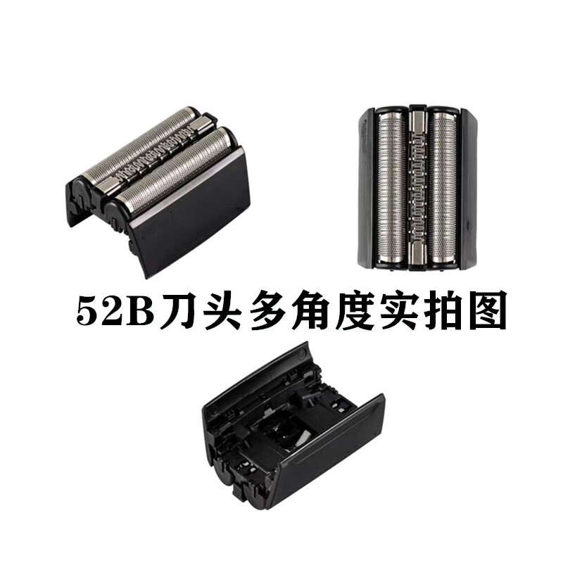 博朗剃须刀s5系小猎豹刀头6系5040网罩5147s5050cc5090cc配件5030 52b