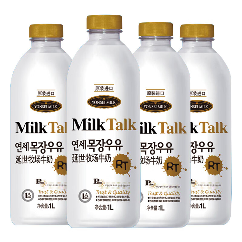 韩国牛奶延世牧场牛奶儿童新鲜纯牛奶鲜奶配送鲜牛奶巴氏 2瓶