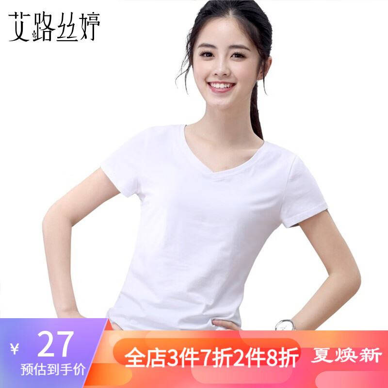 女士T恤价格查询历史|女士T恤价格走势图