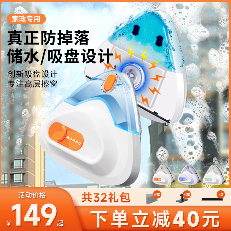 玻璃清洁器查这个商品的价格走势|玻璃清洁器价格走势图