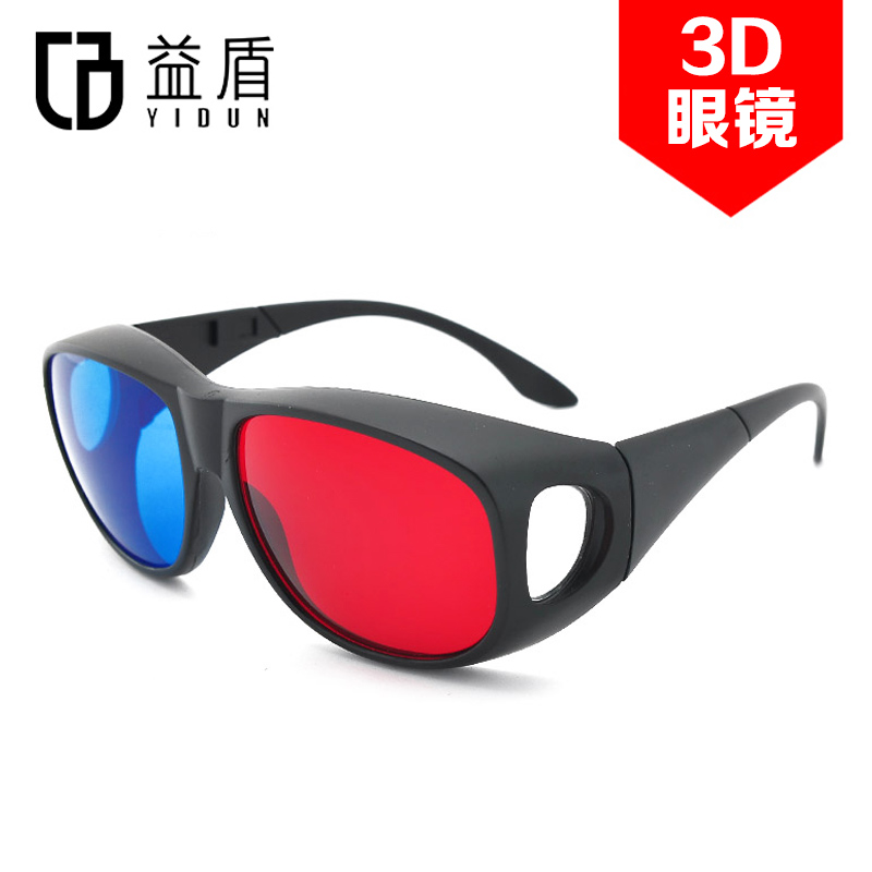 益盾（YIDUN）3D红蓝眼镜姜子牙电影电视专用