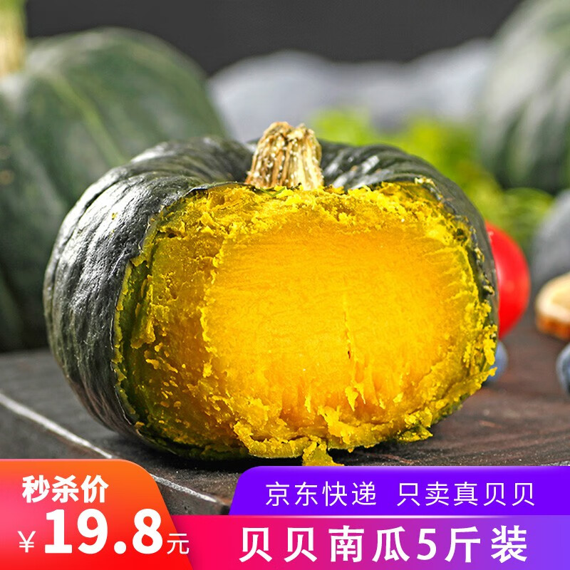 京东秒杀商品 2020-09-14 - 第26张 | 最新购物优惠券 京东秒杀商品 2020-09-14 - 第26张 | 最新购物优惠券