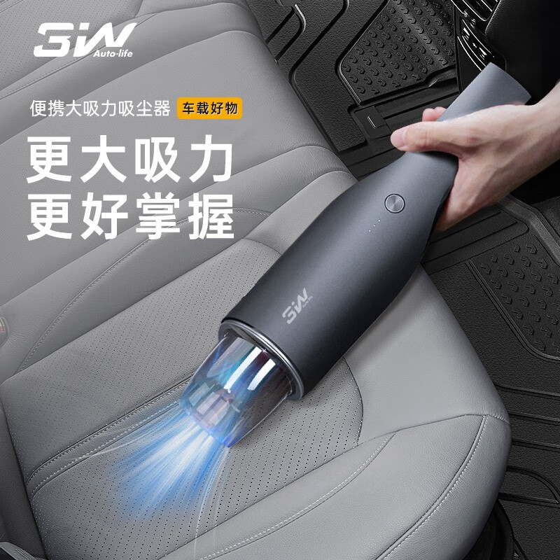 3W便携式车载吸尘器小型车内用大吸力手持吸尘器无线充电家用强吸力 吸尘器/二合一吸头+收纳袋
