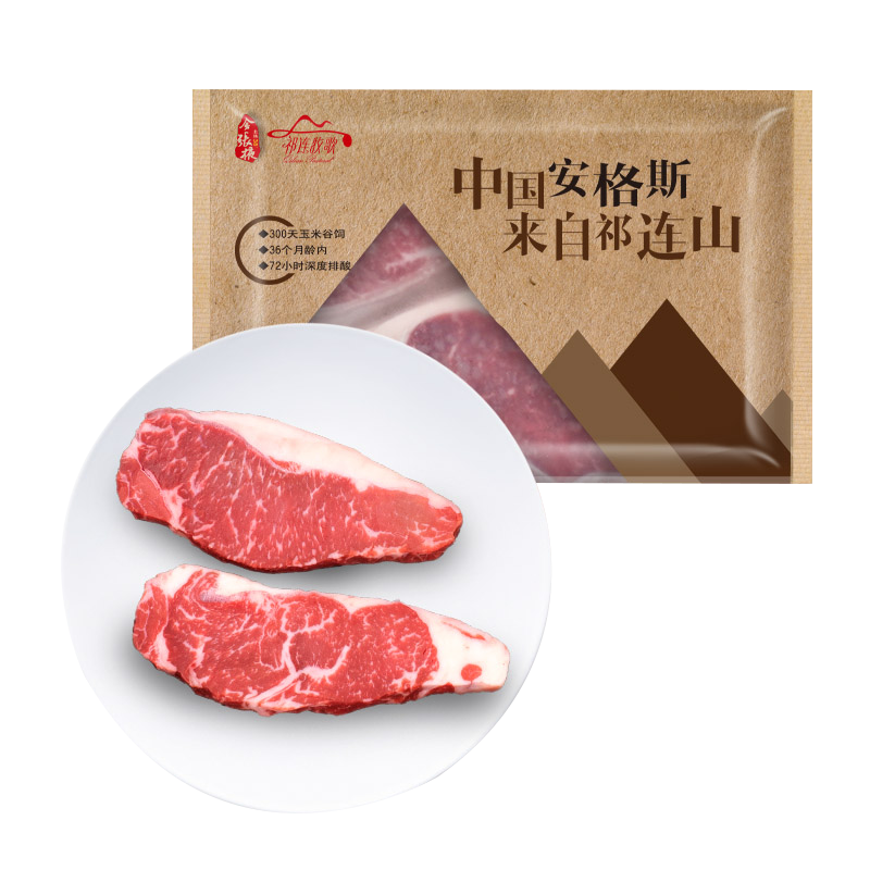 祁连牧歌的国产安格斯厚切西冷牛排价格稳定，销量领跑|牛肉价格走势图怎么看